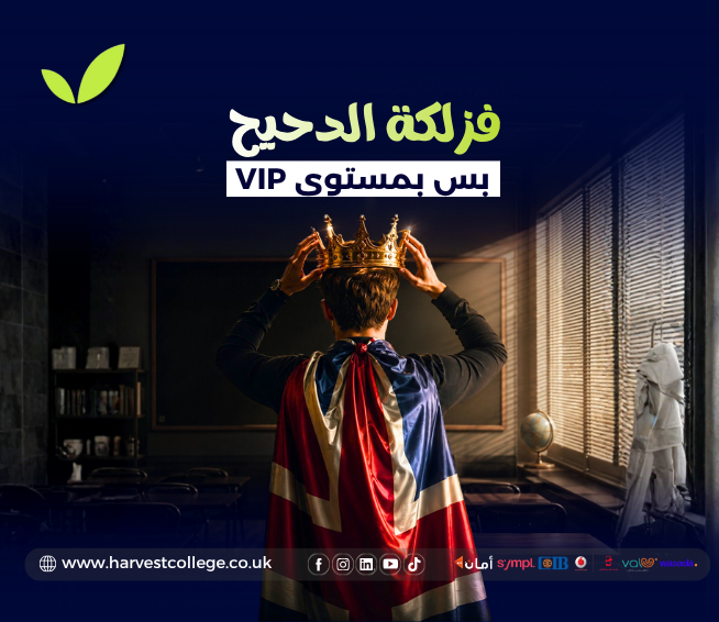 VIP 1
