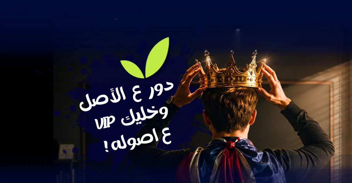 VIP ( شهر )